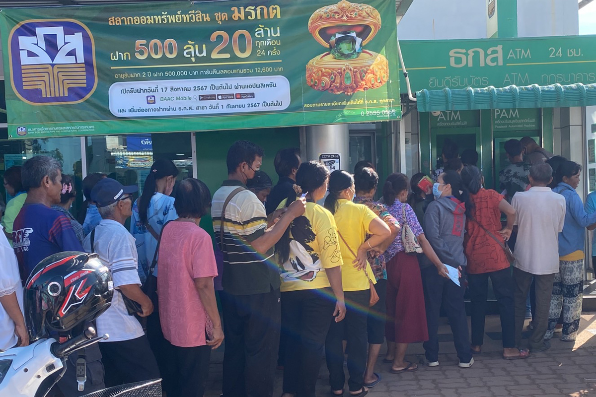 แจกเงินหมื่นสะพัด 4.5 แสนล้าน ตกหล่นรอรับ 22 ต.ค.-ยักษ์ค้าปลีกชิงเค้ก