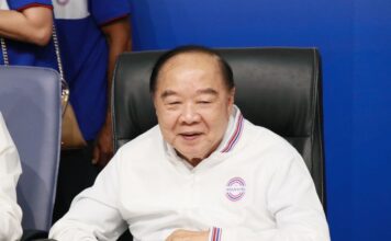 ประวิตร