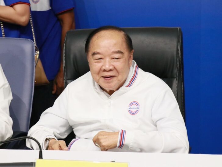 ประวิตร ประวิตร