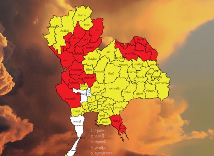 risk area 22 sep 2024 พื้นที่เสี่ยงภัยฝนตกหนัก 22 กันยายน 2567