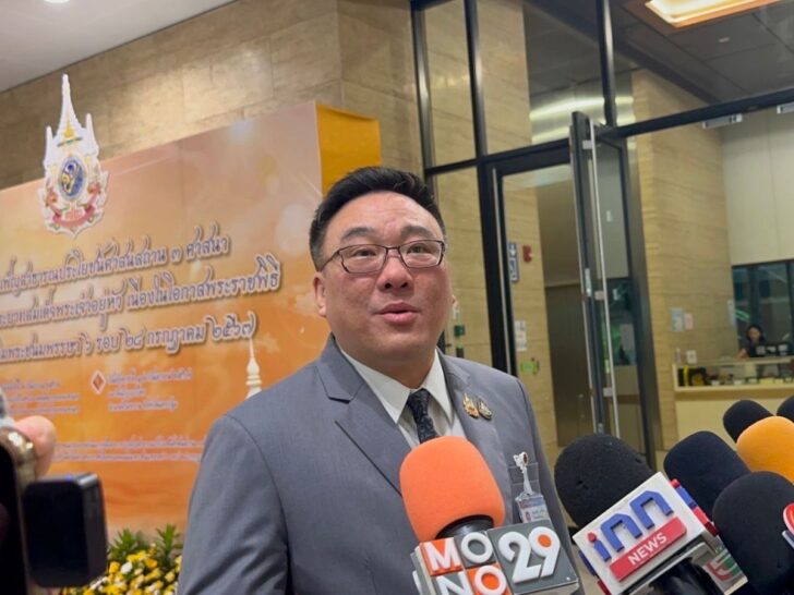 นายจุลพันธ์ อมรวิวัฒน์ นายจุลพันธ์ อมรวิวัฒน์