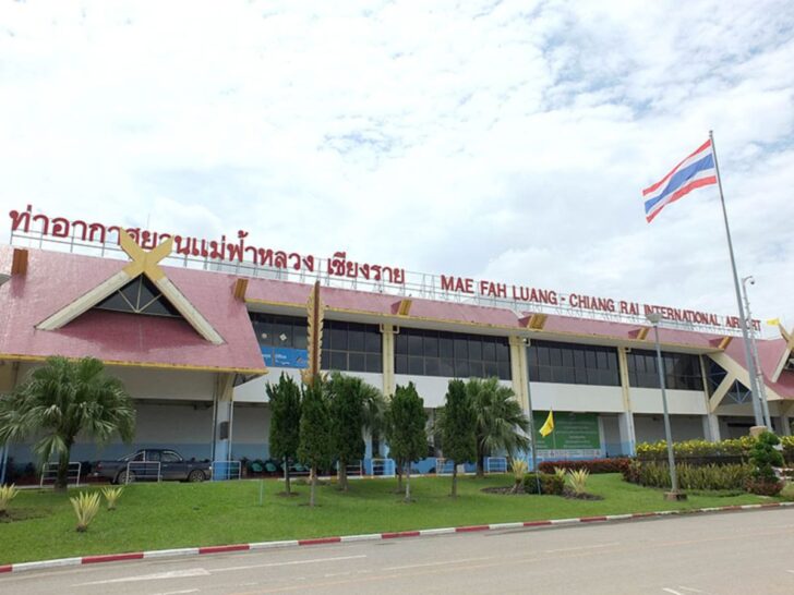 สนามบินแม่ฟ้าหลวง สนามบินแม่ฟ้าหลวง
