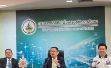 นายประเสริฐ จันทรรวงทอง
