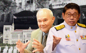 คุณสมบัติรัฐมนตรี