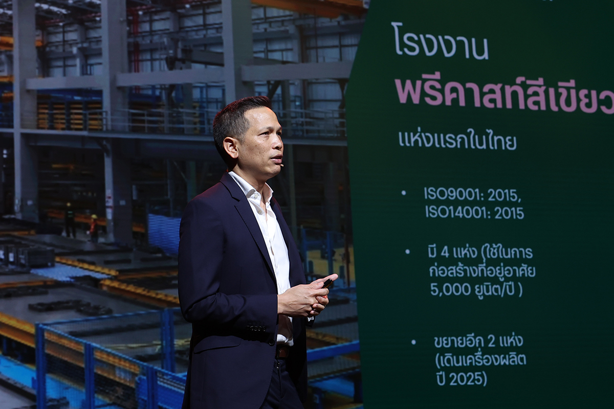 ภูมิภักดิ์ จุลมณีโชติ แสนสิริ