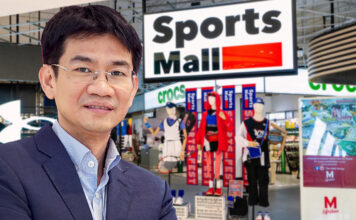 the mall