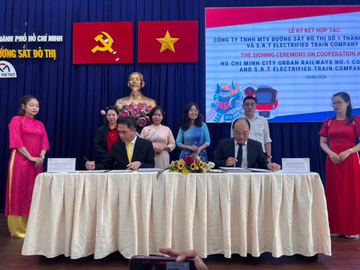 รฟฟท