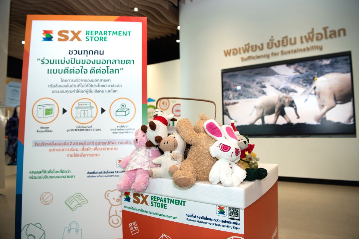 มัดรวมไอเดียจัดการขยะที่ทุกคนทำได้ง่าย ๆ ในงาน SX2024