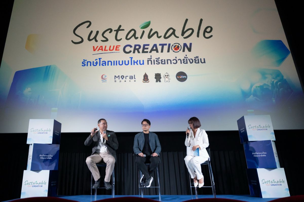 ศูนย์คุณธรรมชูข้อเสนอแนะเพื่อโลกที่ยั่งยืน