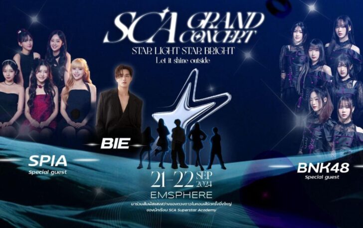 SCA GRAND CONCERT SCA GRAND CONCERT