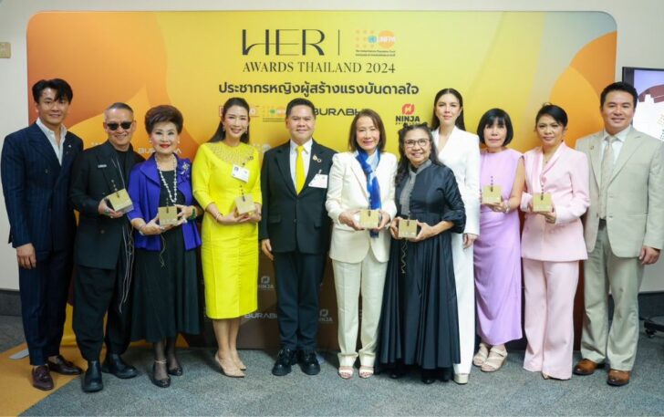 UNFPA HER AWARDS UNFPA HER AWARDS
