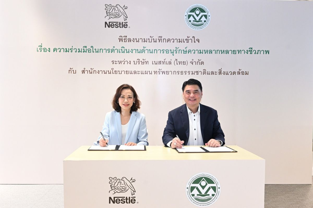 เนสท์เล่-สผ. เซ็นสัญญา อนุรักษ์ความหลากหลายทางชีวภาพไทย