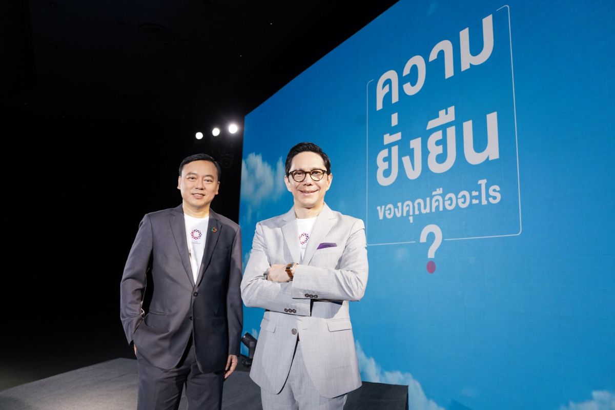 ไทยพาณิชย์ “อยู่ อย่าง ยั่งยืน” สู่เป้า Net Zero