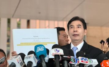 นายพร้อมพงศ์ นพฤทธิ์