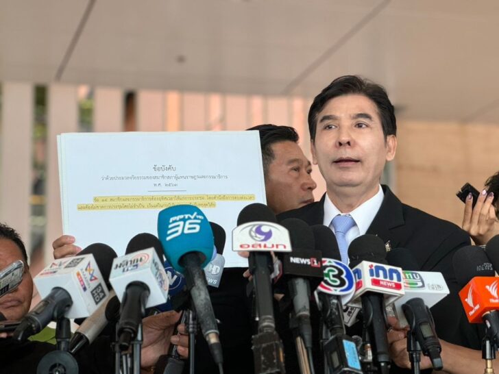 นายพร้อมพงศ์ นพฤทธิ์ นายพร้อมพงศ์ นพฤทธิ์