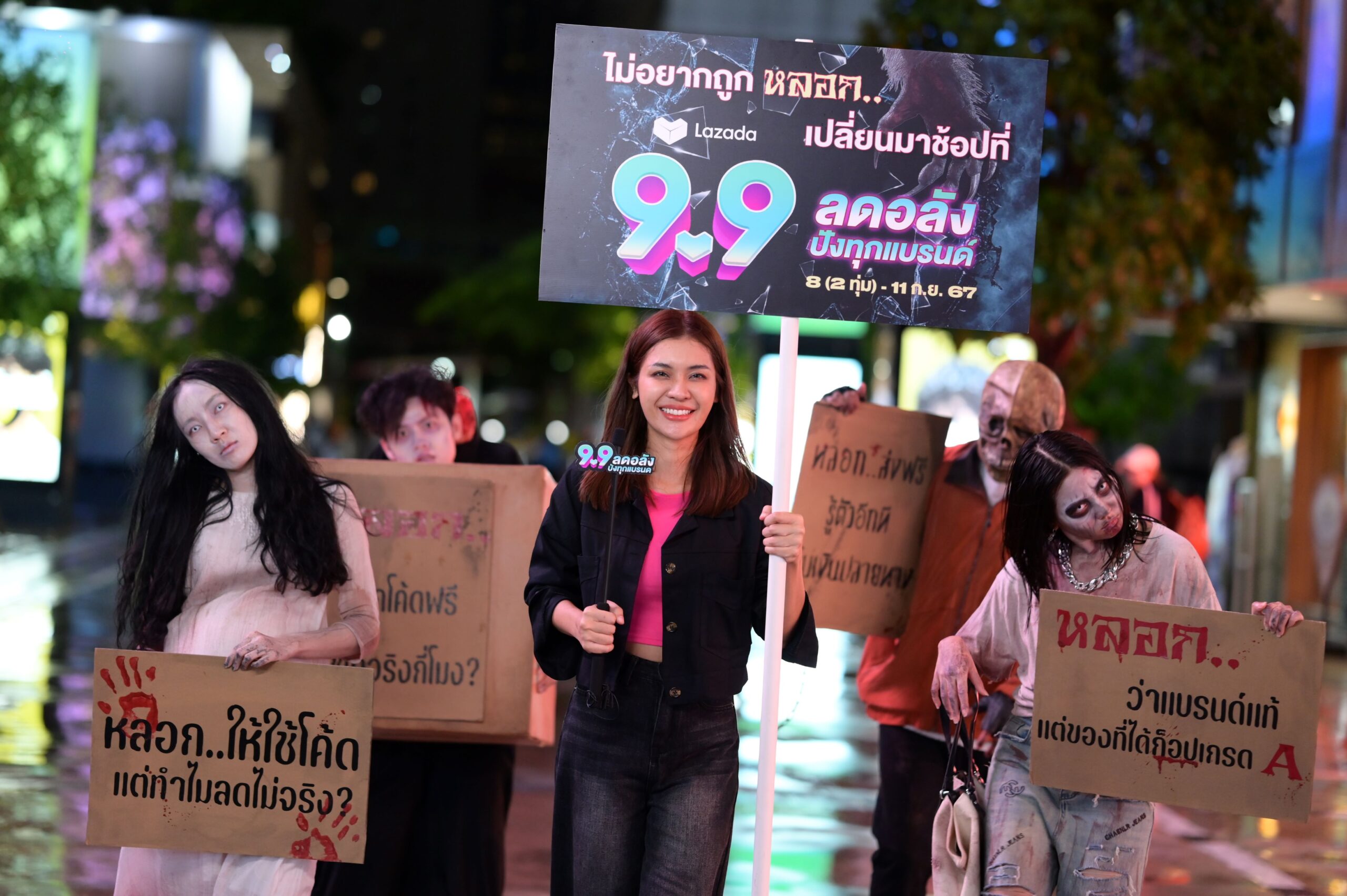 ลาซาด้า ลดจัดหนักรับ “9.9” ชู LazMall ตอบโจทย์นักช็อป