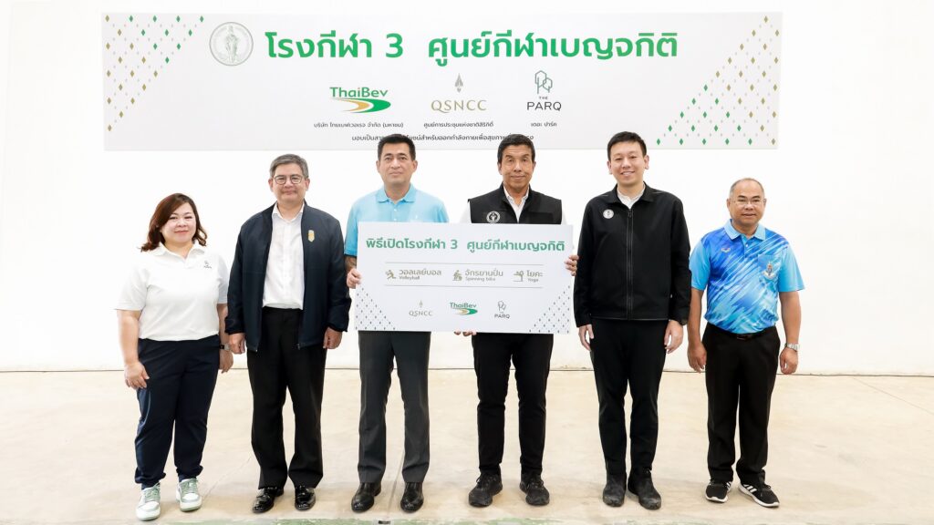 โรงกีฬา สวนเบญจกิติ