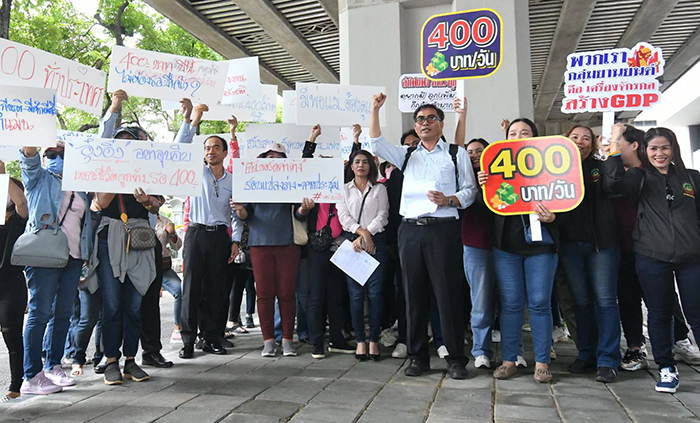 ไตรภาคียื้อค่าแรง 400 บาท องค์ประชุมล่ม เลื่อนจ่ายปลายปี’67