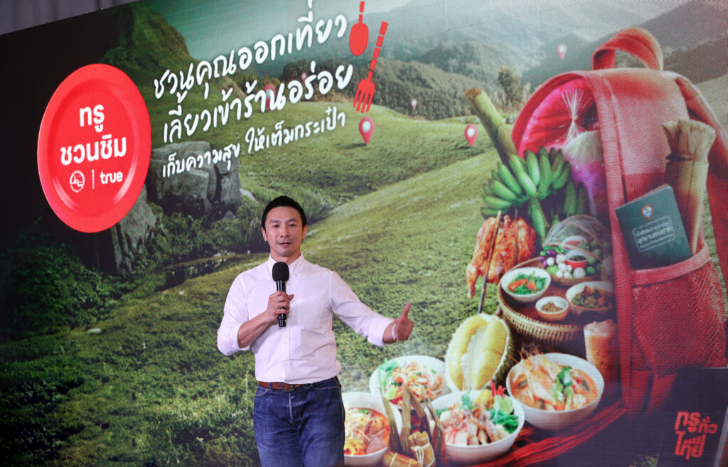ฐานพล มานะวุฒิเวช