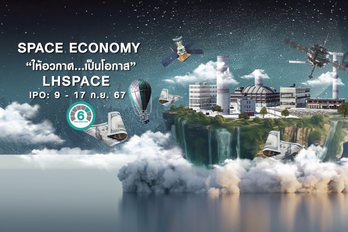 LH Fund เปิดขายกองทุน LHSPACE ลงทุน “เศรษฐกิจอวกาศ” กองแรกในไทย