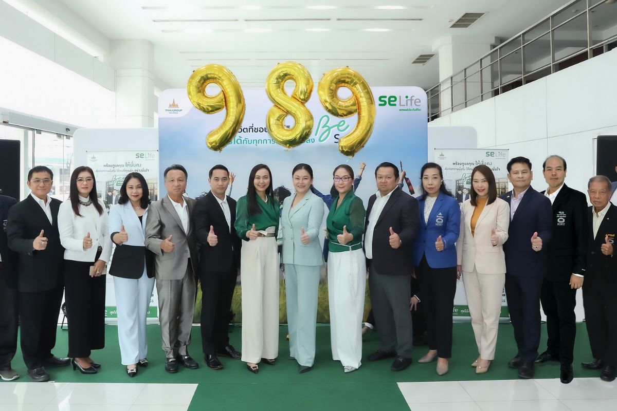 อาคเนย์ประกันชีวิต เปิดตัว 989 Beyond Protection รับประโยชน์มากกว่าคุ้มครองชีวิต