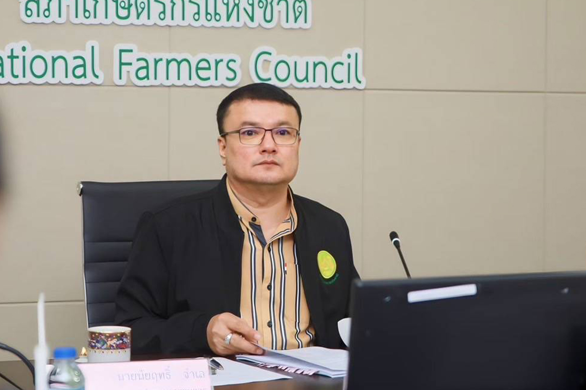 นัยฤทธิ์ จำเล
