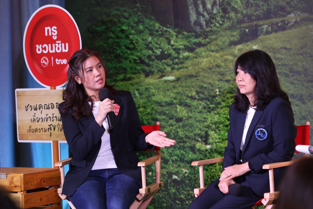 สรรค์พิจิตร เอี่ยมชีรางกูร-ภัทรอนงค์ ณ เชียงใหม่