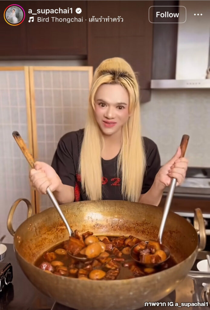 ไข่พะโล้-เอ ศุภชัย