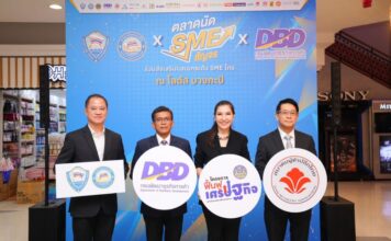 ซีพี แอ็กซ์ตร้า