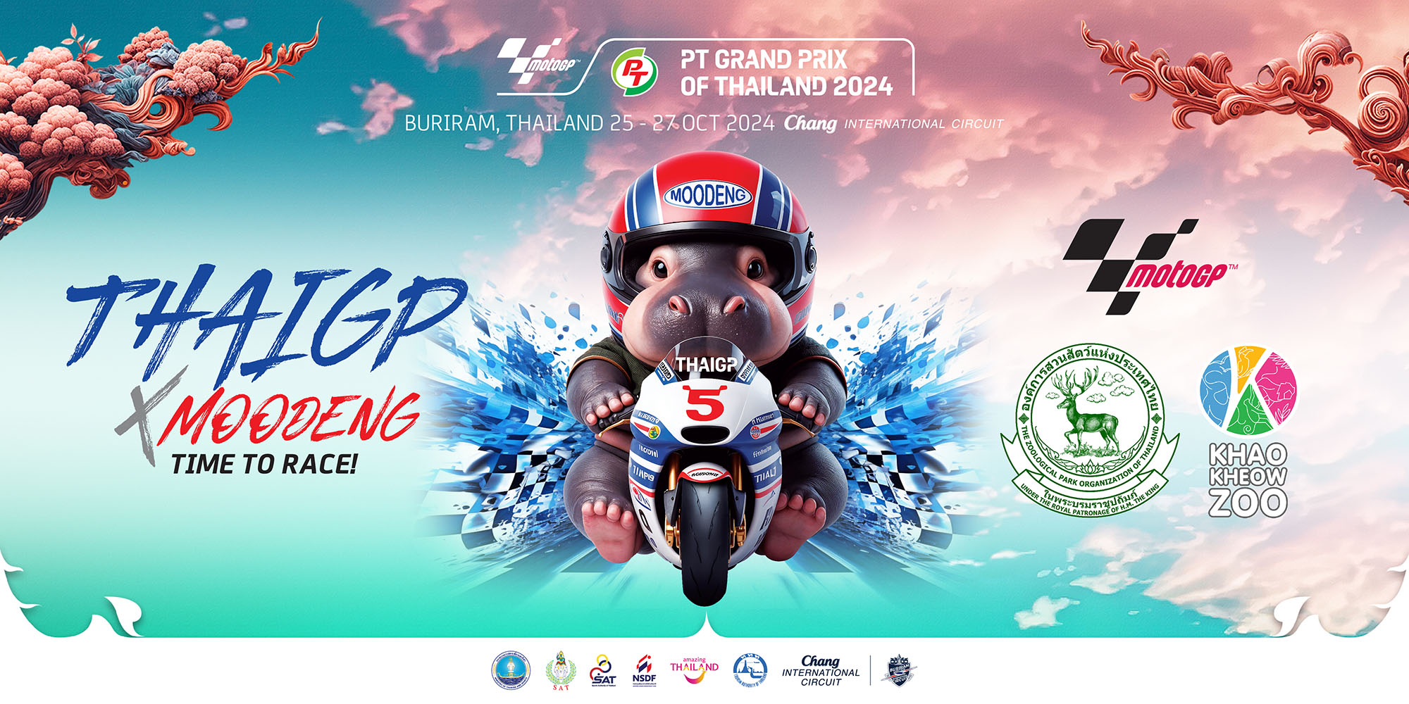 บัตร “โมโตจีพี” รับ 2 เด้ง เข้าสวนสัตว์ครึ่งราคา-ลุ้นรับเสื้อรุ่นลิมิตเต็ด