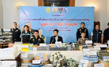 บุกทลายที่ผลิตยาสัตว์เถื่อน-สารเร่งเนื้อแดงรายใหญ่นครปฐม