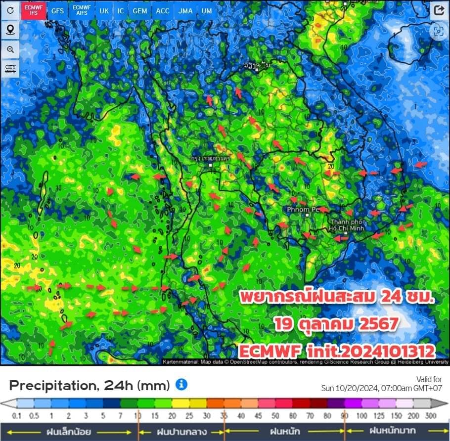 พยากรณ์ฝนสะสมวันที่ 19 ตุลาคม 2567