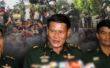 20 ปี ตากใบ