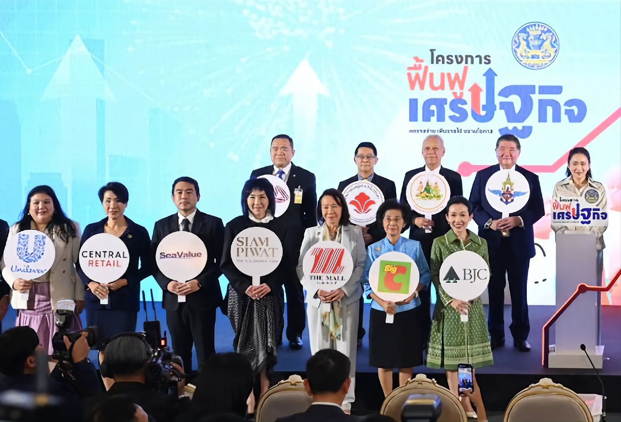 สมาคมผู้ค้าปลีกไทย เสนอนายกฯฟื้นช้อปดีมีคืนลดหย่อน 50,000 บาท