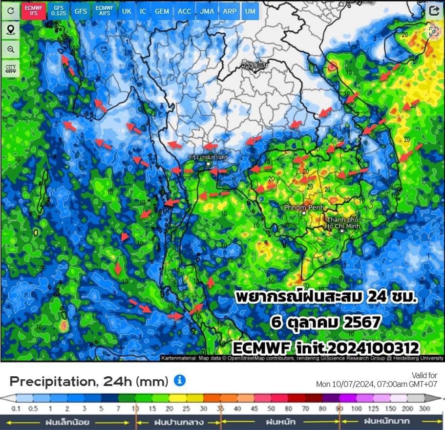 พยากรณ์ฝนสะสม 6 ตุลาคม 2567