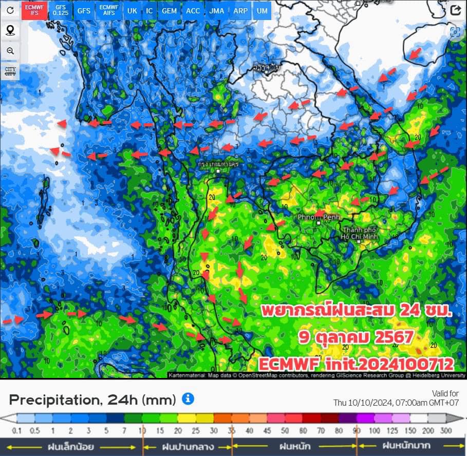 พยากรณ์ฝนสะสม 9 ตุลาคม 2567
