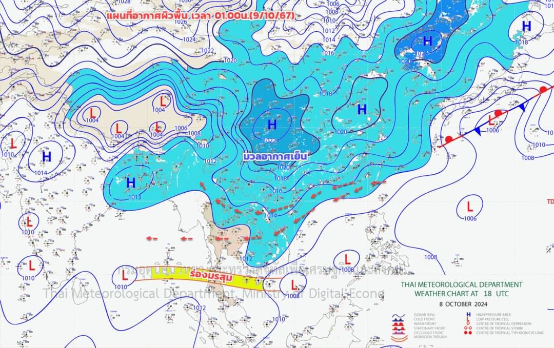 เปิดภาพมวลอากาศเย็น กรมอุตุฯเตือน 9-15 ต.ค. ฝนยังตกหนัก 60-80%