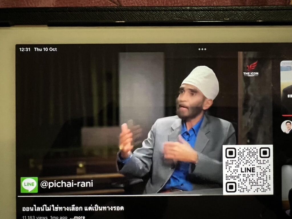 พิชัย จาวลา