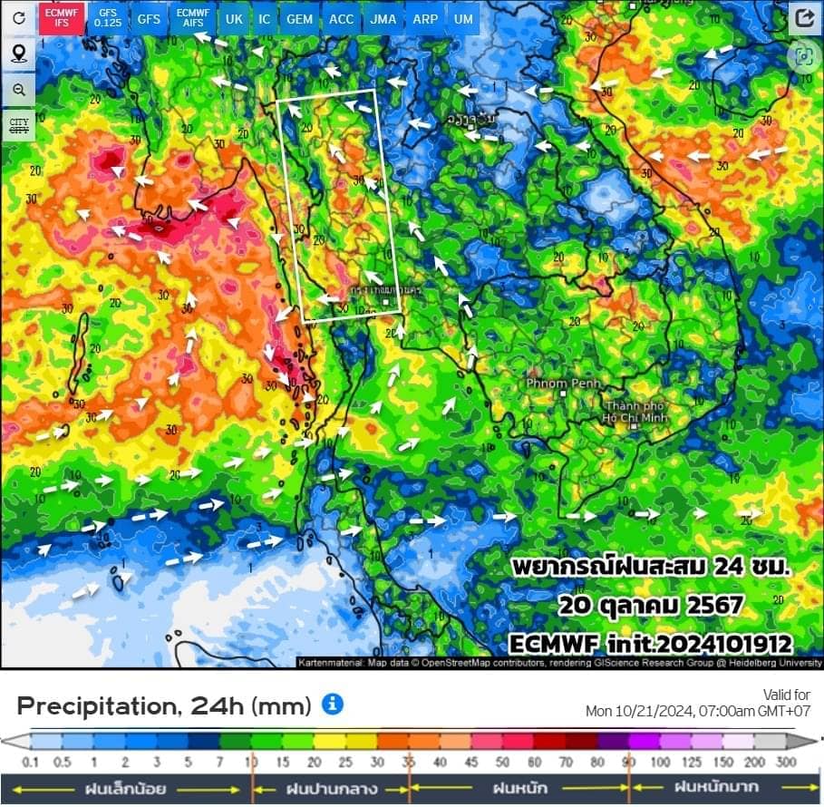 พยากรณ์ฝนสะสม 20 ตุลาคม 2567