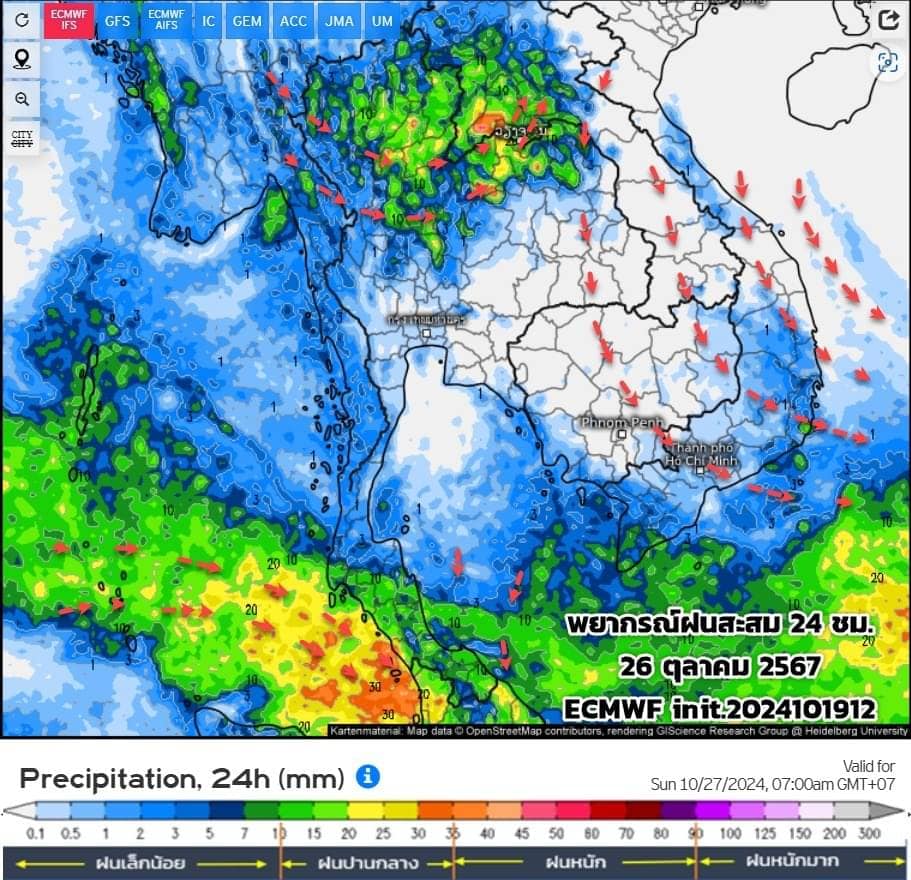 พยากรณ์ฝนสะสมวันที่ 26 ตุลาคม 2567