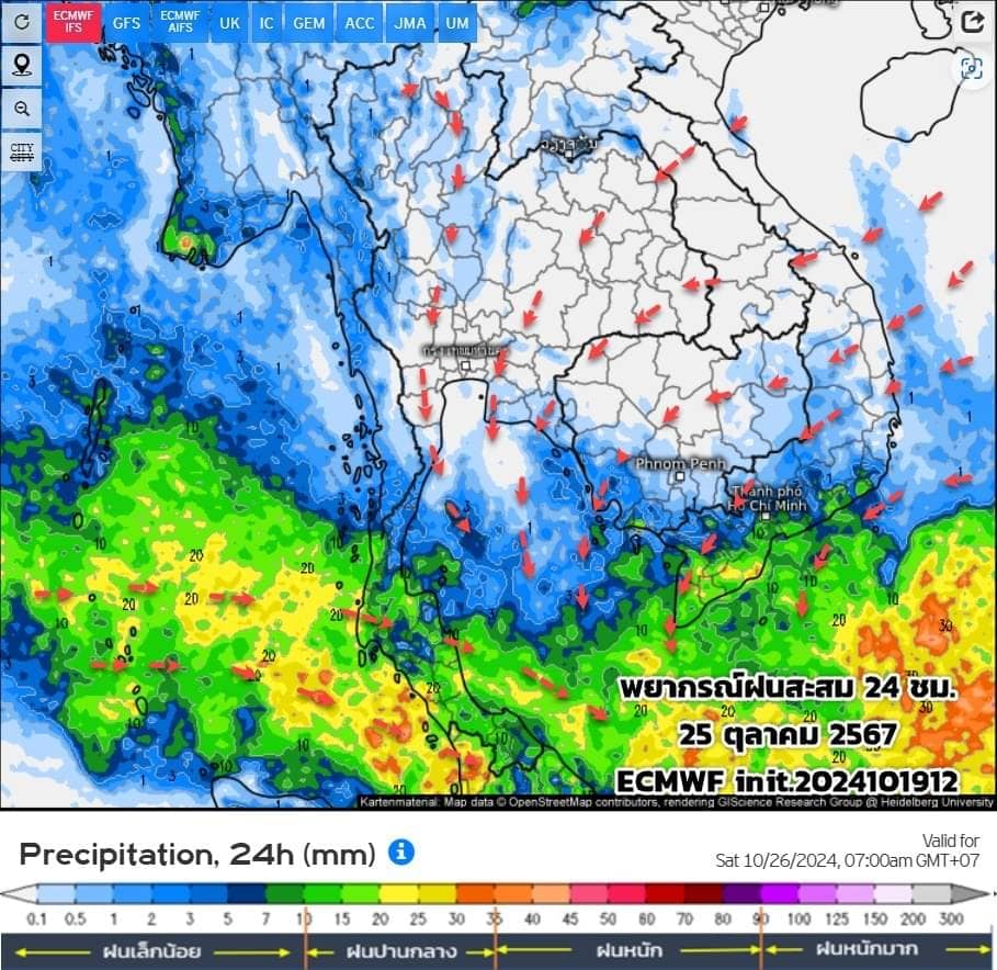 พยากรณ์ฝนสะสมวันที่ 25 ตุลาคม 2567