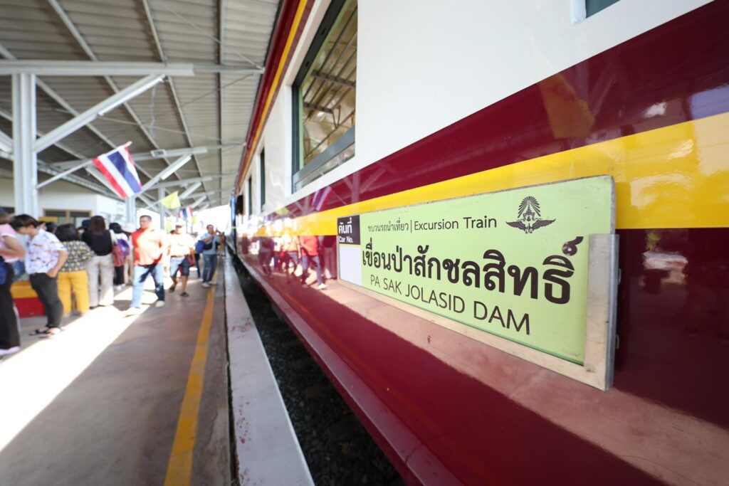 รถไฟลอยน้ำเขื่อนป่าสักชลสิทธิ์ 2567