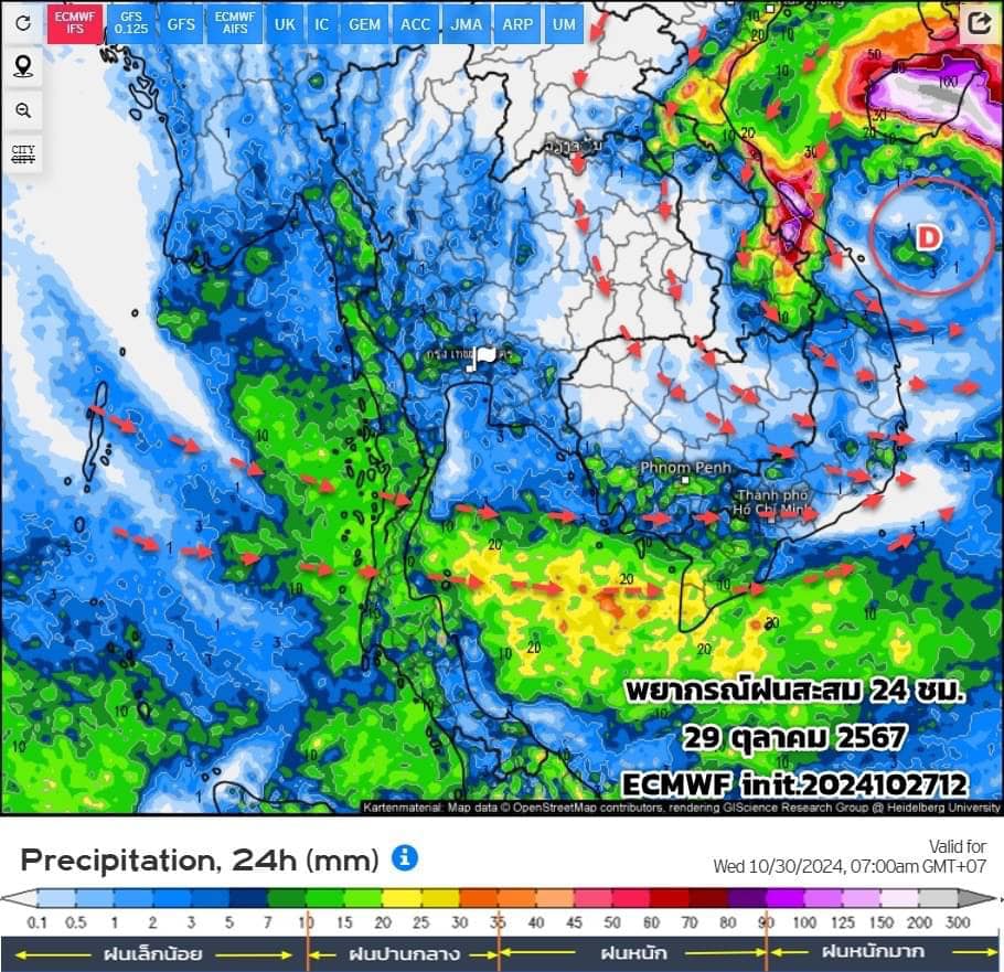 พยากรณ์ฝนสะสมวันที่ 29 ตุลาคม 2567