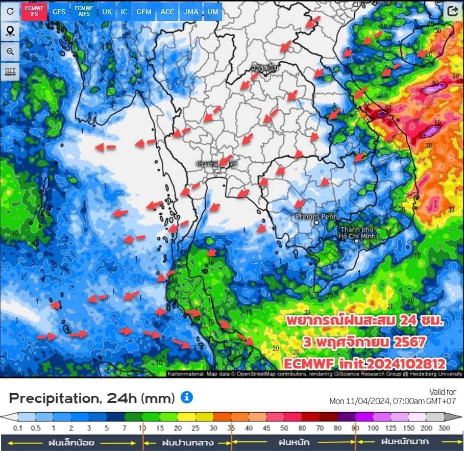 พยากรณ์ฝนสะสมวันที่ 3 พ.ย. 2567