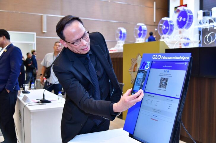 .สำนักงานสลากฯ ทดลองขายหวย N3 17 ต.ค. ก่อนขายเต็มรูปแบบ เม.ย. 68.