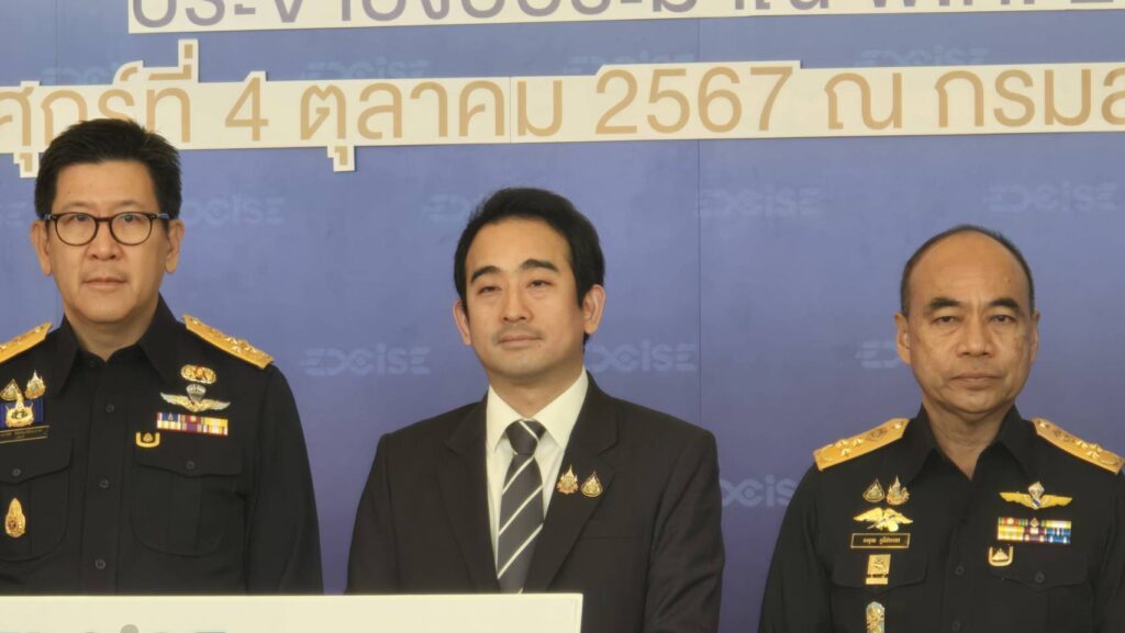 นายเผ่าภูมิ  โรจนสกุล