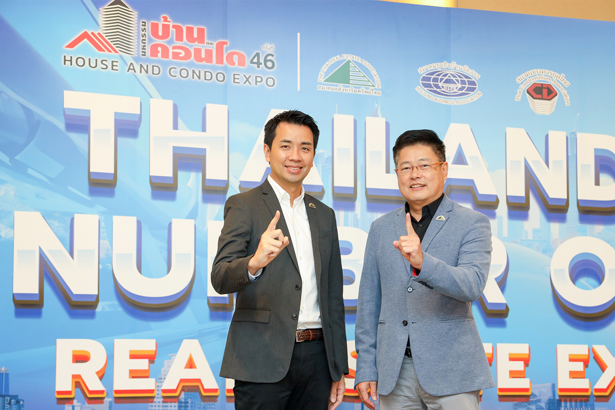 ตีปี๊บ มหกรรมบ้านและคอนโด #46 นาทีทองลด-แลก-แจก-แถม 1,000 โครงการ