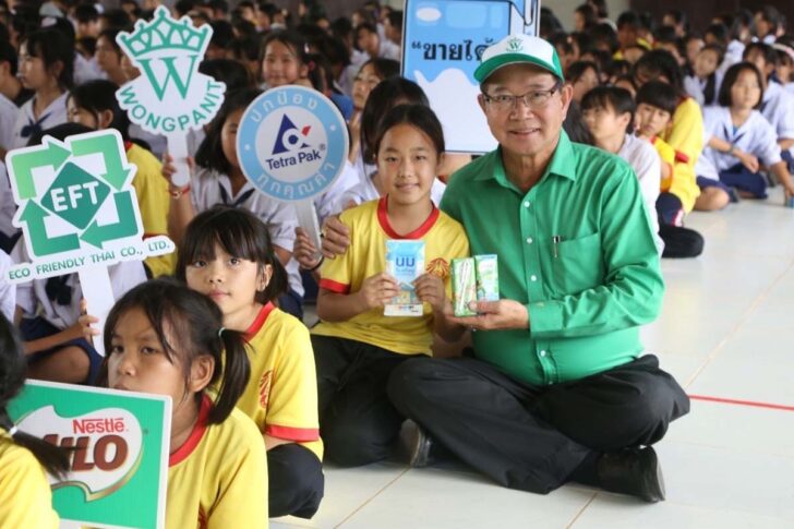 Wongphanit Wongphanit