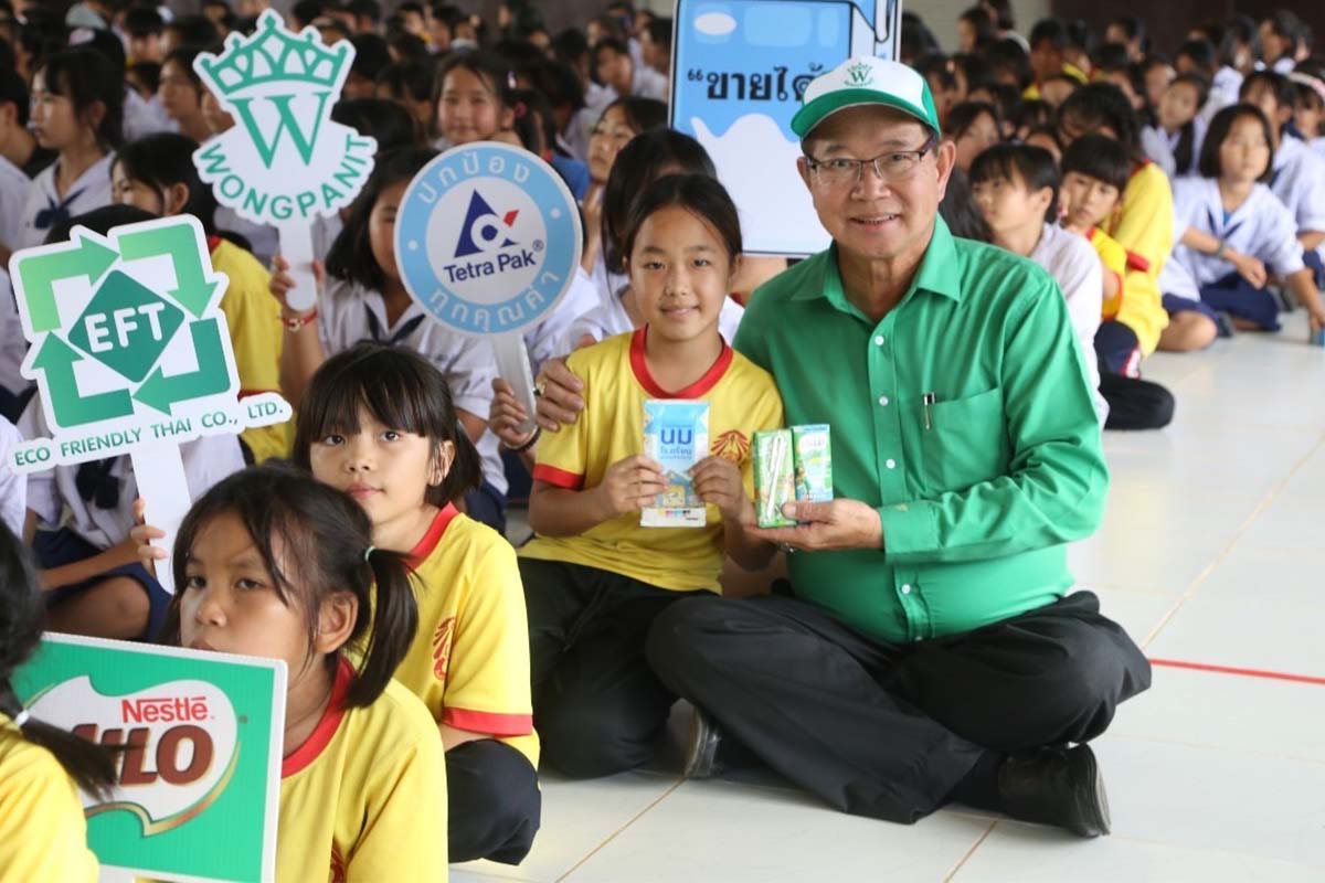 “วงษ์พาณิชย์” ครบ 50 ปี ตั้งเป้าสู่ ESG 2 พันสาขาใน กทม.