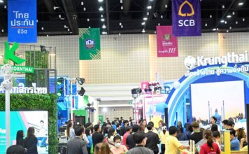 MONEY EXPO เชียงใหม่